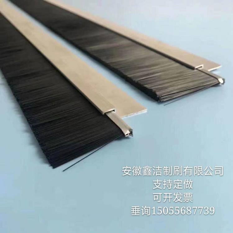 厂家直销铝合金条刷 尼龙丝直排刷 H型长条毛刷 F型条刷 除尘条刷 工业条刷 密封条刷