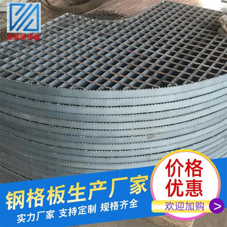厂家长期现货出售平台踏步防滑齿形钢格板定制 齿形钢格板踏步板