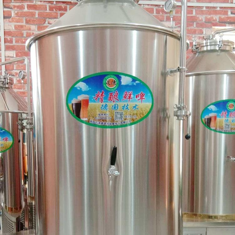河南小型啤酒设备 小型啤酒酿酒设备 中小型啤酒设备价格