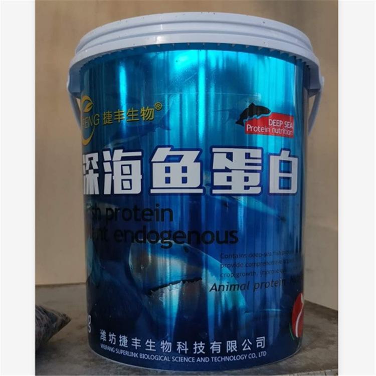 深海鱼蛋白 液体肥 滴灌冲施肥 生根冲施肥菌肥