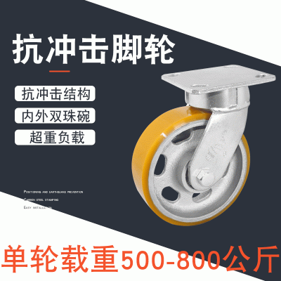 厂家长期现货定制出售聚氨酯黑色抗冲击脚轮
