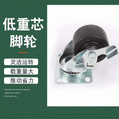 厂家定制低重芯脚轮安装孔80*60镀锌支架边刹万向轮重载型带刹车轮子