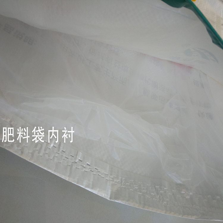 厂家供应肥料包装袋 农产品肥料编织袋 质量可靠