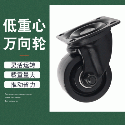 厂家长期现货出售3寸重型尼龙万向轮 低重芯牛仔轮货架设备轮子工业脚轮