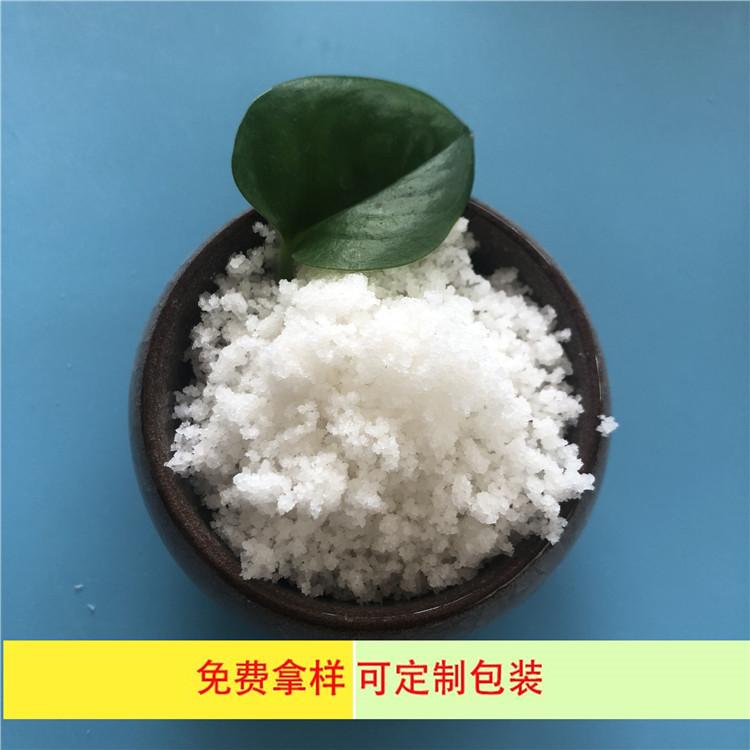 达康化工现货供应 高含量优质海水晶 水产养殖用海水晶