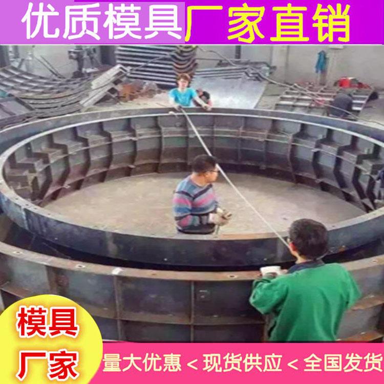 风力发电基础圆形模具  基础底座钢模具 规格型号