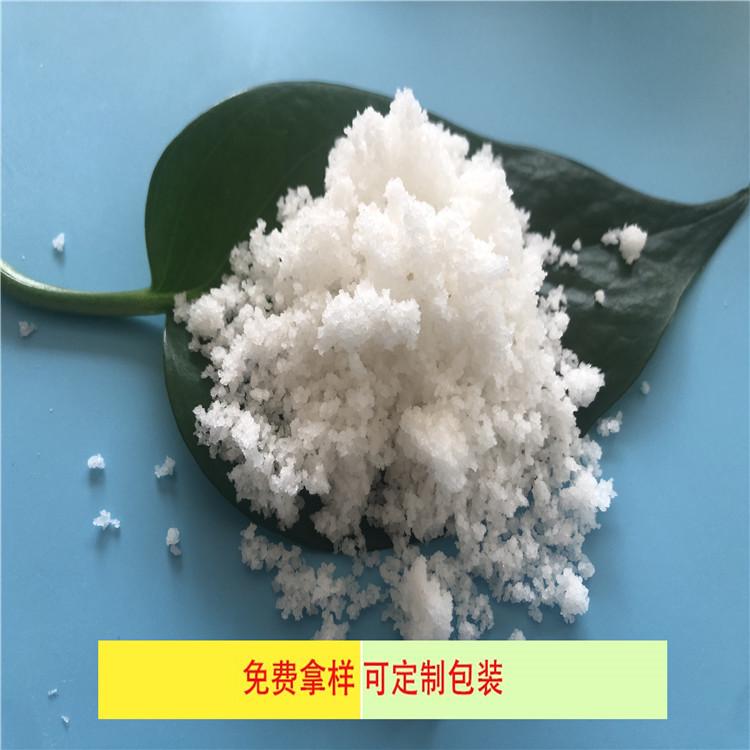 潍坊达康化工专业生产海水晶 水产市场用海水晶 海水晶生产厂家
