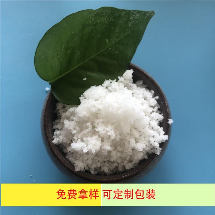 高纯度海水晶 水产市场用海水晶 海水晶多少钱