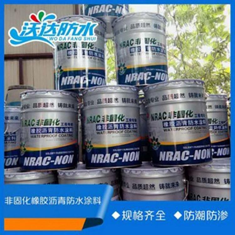 道路施工桥梁建筑用防水涂料 非固化橡胶沥青防水涂料  质量好 批发好价