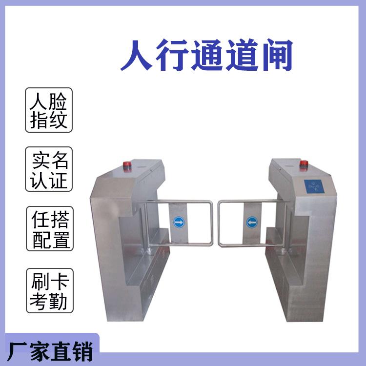 长洲写字楼人脸识别刷卡翼闸机 人行通道门禁系统