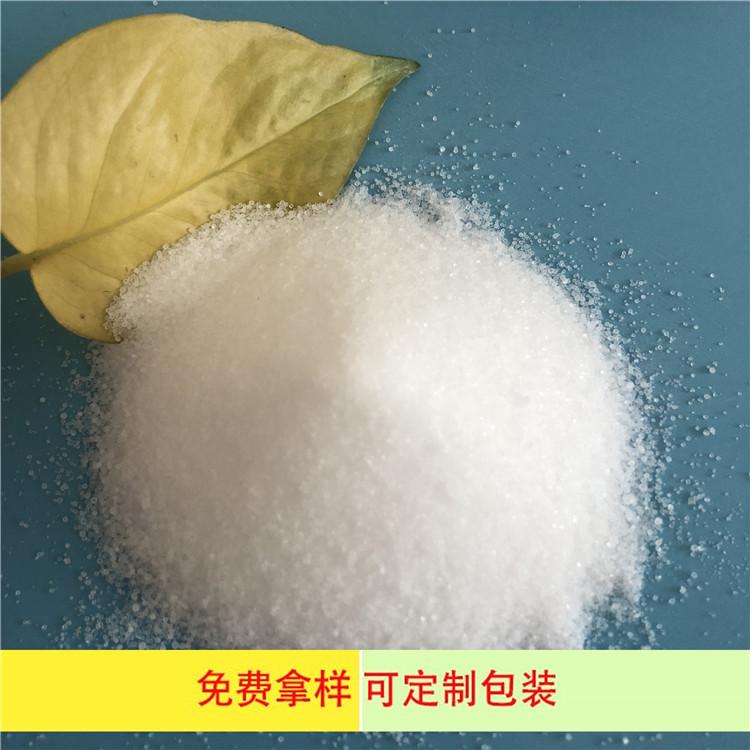 山东现货批发精制盐 99高含量精制盐 工业盐生产厂家