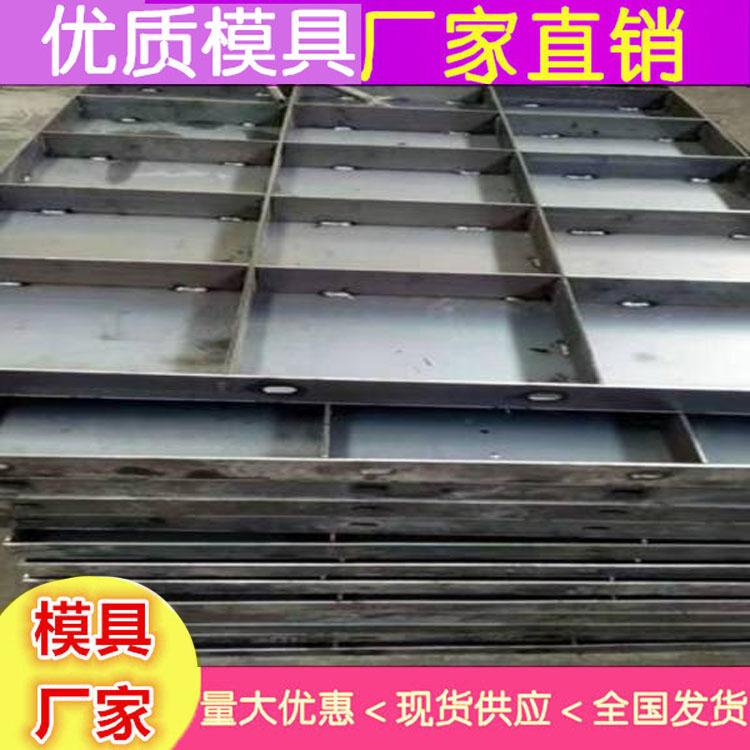 山东  混凝土基础底座模具   风力发电基础模模具  厂家