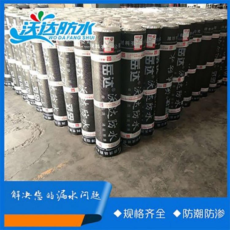 厂家直销sbs防水卷材 S B S弹性体改性沥青防水卷材  质量好 价格实惠