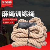 厂家直售户外攀爬绳 麻绳 训练绳健身绳战绳户外运动绳
