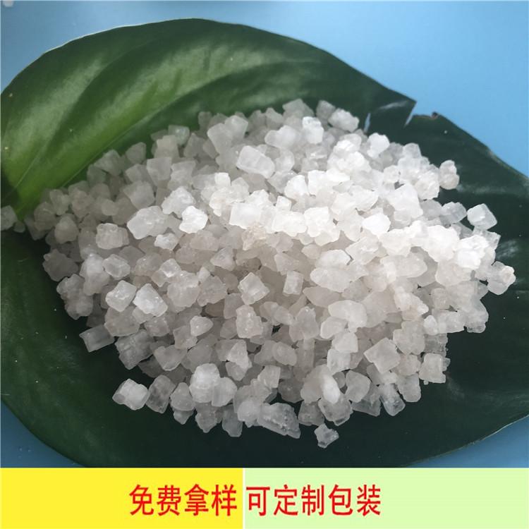 达康化工货源直销 98含量海水晶 热敷工业用海水晶