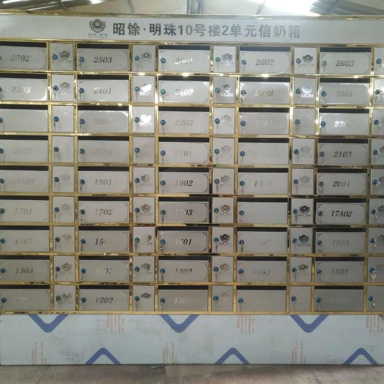信奶箱 YF-6008 信报箱 奶箱 外形大气优雅