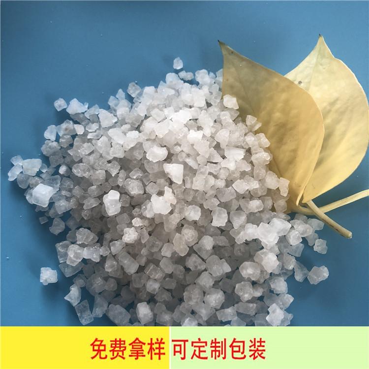 达康化工品质保证 98含量工业用海晶盐 海晶盐生产厂家