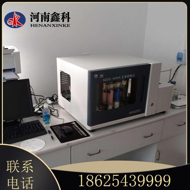 微机碳氢分析仪 活性炭着火点  烧结球团鼓前机械筛 满意选择