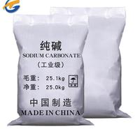 同隽化工工业级纯碱 质量保证国标99%含量碳酸钠