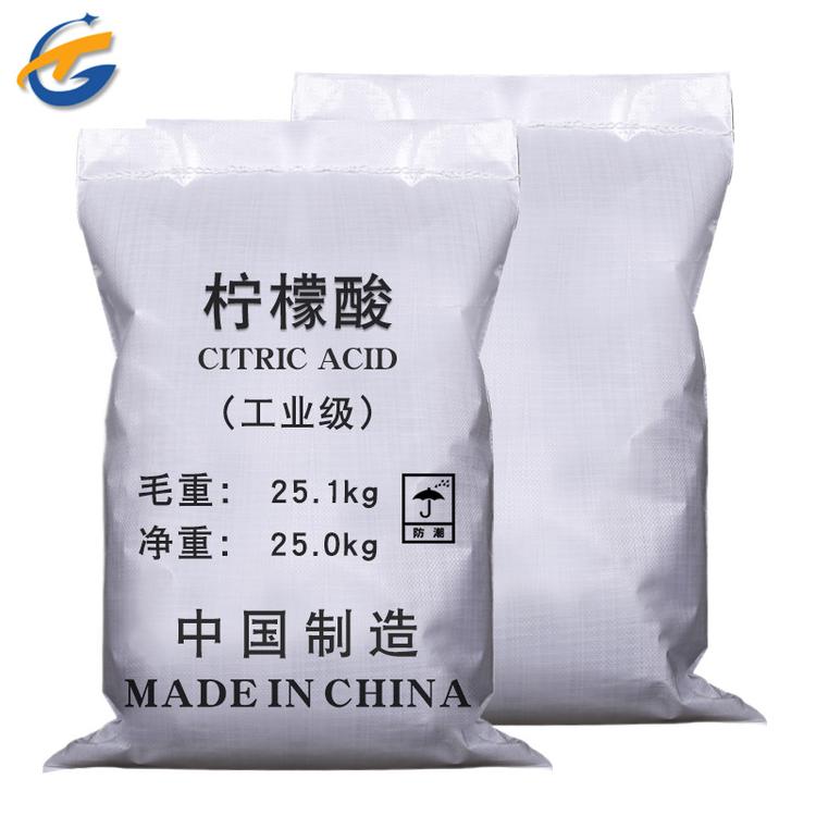 同隽化工柠檬酸厂家批发高含量国标工业级柠檬酸 供应除垢剂柠檬酸