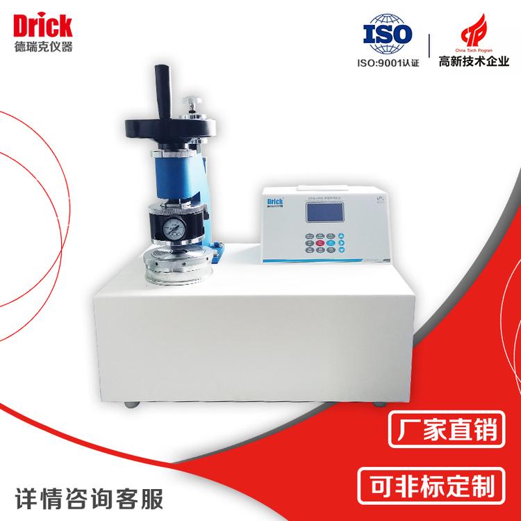 新型纸张纸板按键式耐破度仪