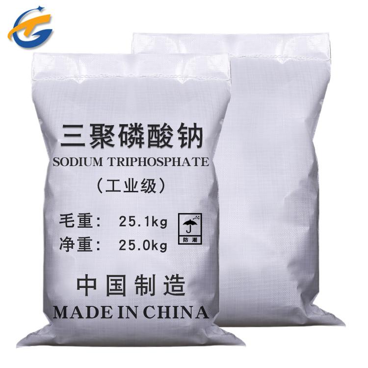 三聚磷酸钠厂家同隽化工 国标高纯度三聚磷酸钠95%含量洗涤用三聚磷酸钠