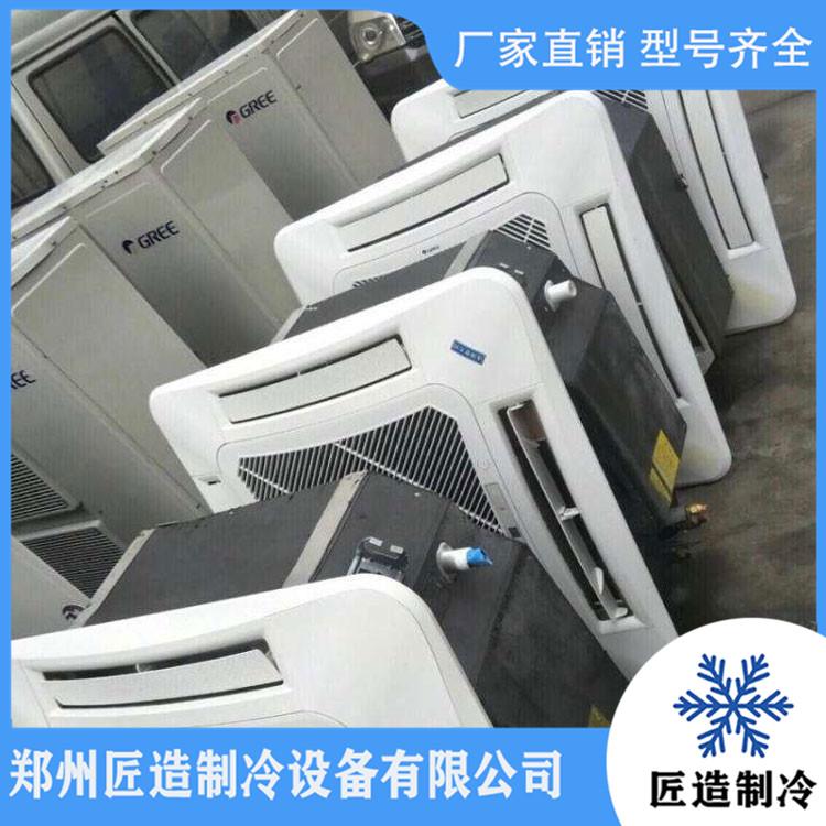 旧中央空调柜机价格 二手中央空调柜机价格 旧商业用的中央空调价格