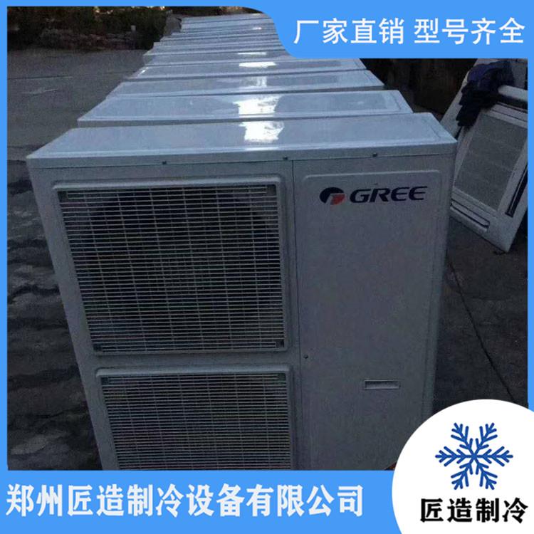 旧大型商用中央空调价格 旧落地式中央空调价格 旧多联式中央空调价格