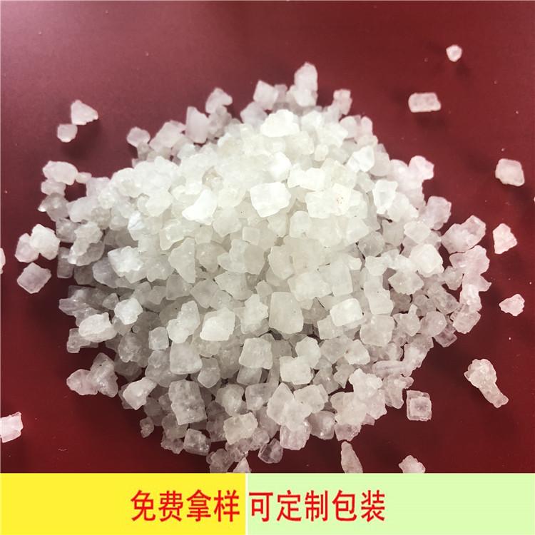 达康化工专业生产工业盐  98含量海晶盐 厂家 热敷浴盐工业用盐