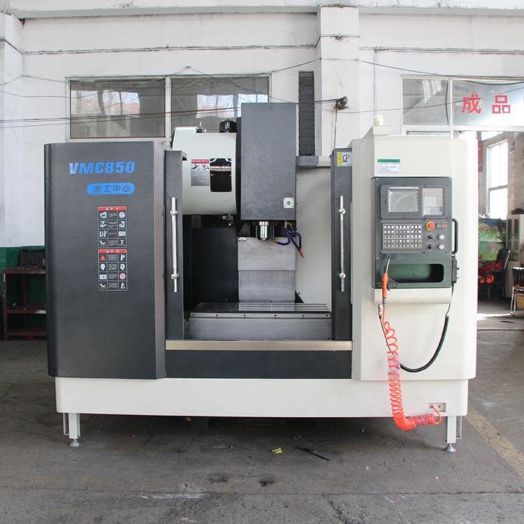 山东钻铣出售VMC850立式加工中心 立式加工中心850 硬轨加工中心