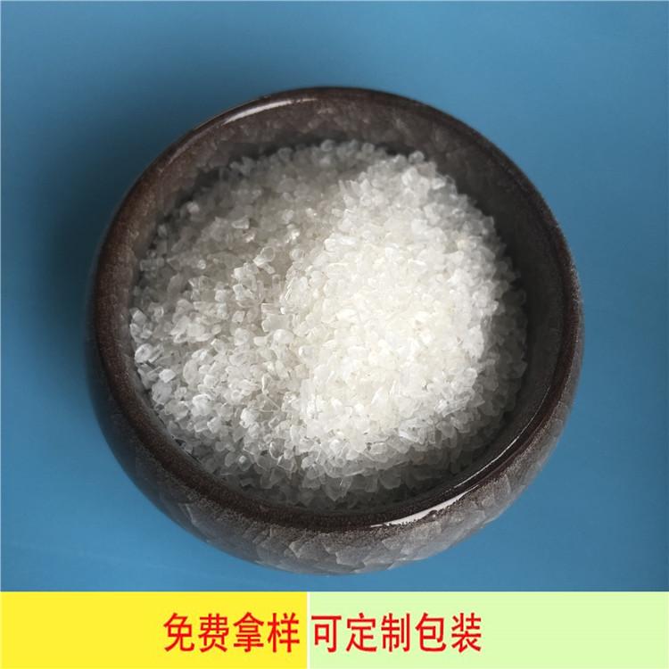 达康化工现货供应 工业盐生产厂家 98含量海晶盐