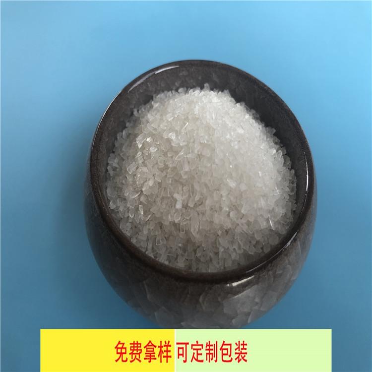 达康化工-货源直销 品质有保证 工业用海晶盐 海晶盐生产厂家