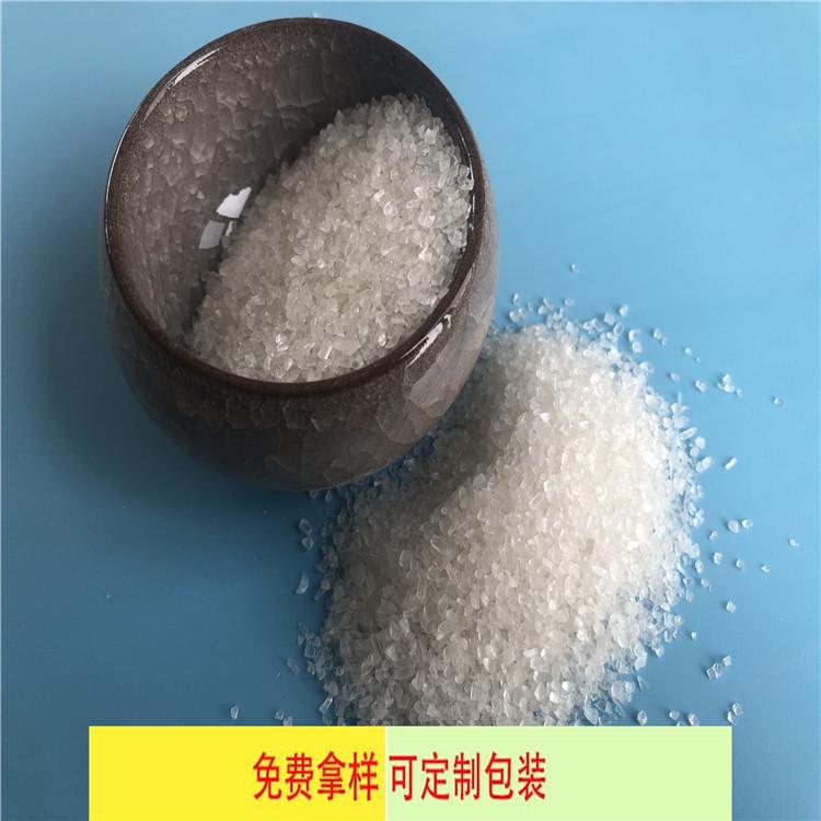 达康化工-山东工业盐厂家 98含量海晶盐 海晶盐价格