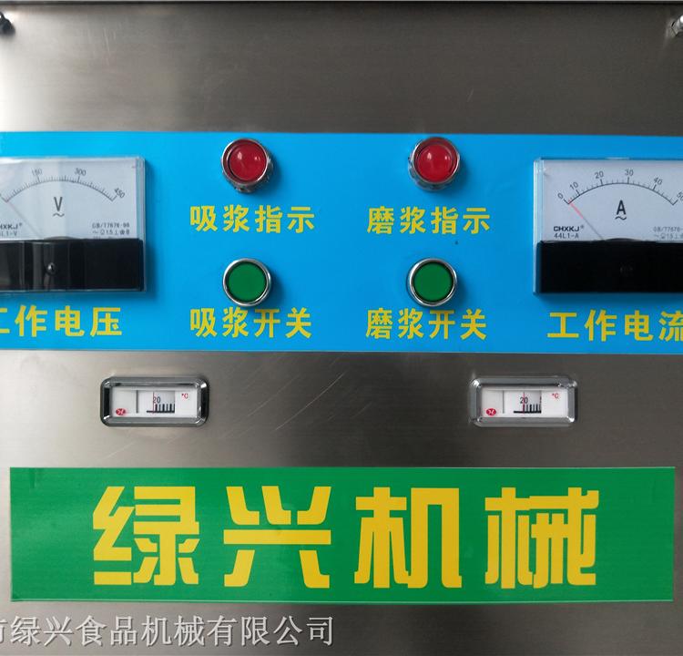 豆腐机 豆腐机制造商 厂家直销
