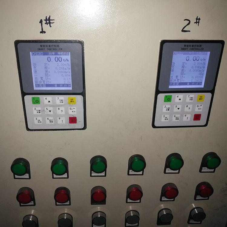 螺旋计量称 动态计量秤 螺旋配料秤