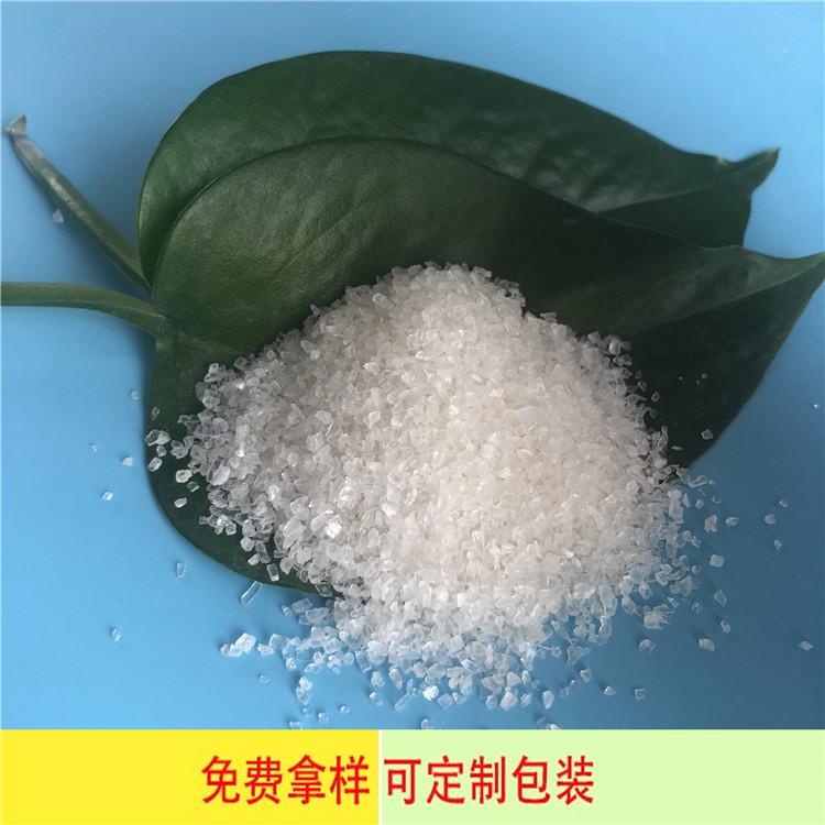 达康化工-工业盐生产厂家 98含量海晶盐 热敷浴盐用海晶盐