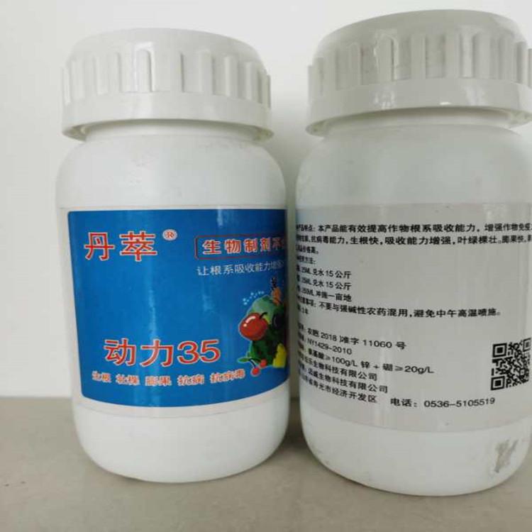 长期供应 根系活力素 抗病毒增产剂 口碑商家