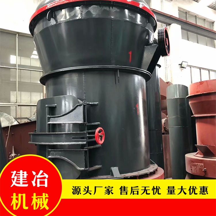 超细雷蒙磨粉机厂家批发 建冶机械石膏雷蒙磨粉机