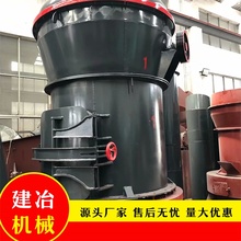 超细雷蒙磨粉机厂家批发 建冶机械石膏雷蒙磨粉机