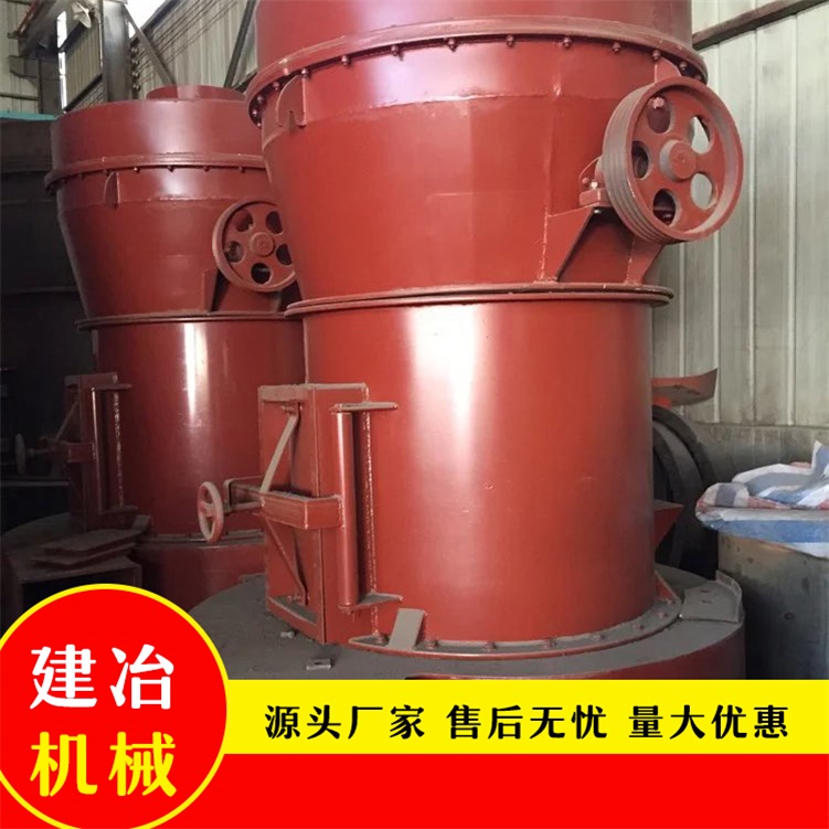 石英石欧版磨批发价格 建冶机械河卵石雷蒙磨