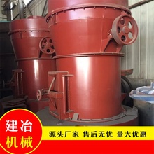 石英石欧版磨批发价格 建冶机械河卵石雷蒙磨