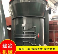 花岗岩欧版磨定制厂家 建冶机械石油焦雷蒙磨粉机供应商
