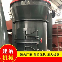 花岗岩欧版磨定制厂家 建冶机械石油焦雷蒙磨粉机供应商