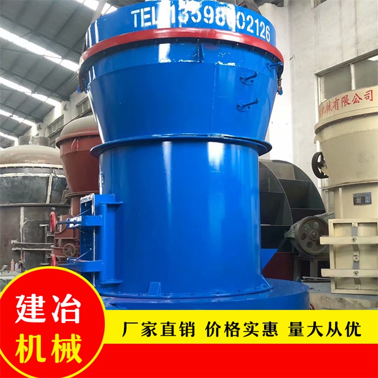石膏欧版磨供应厂家 建冶机械滑石雷蒙磨供应商