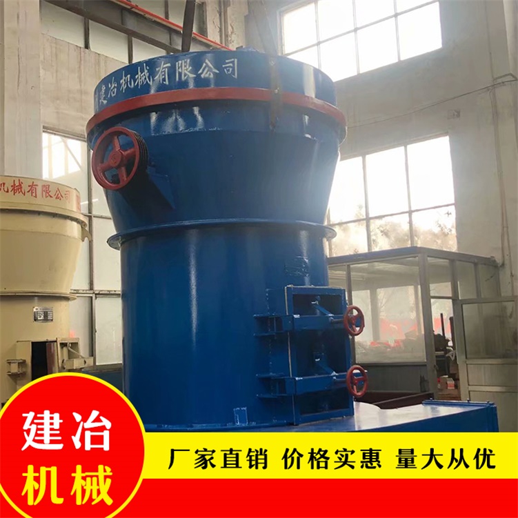 滑石欧版磨设备 建冶机械辉绿岩雷蒙磨