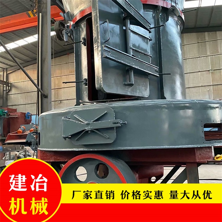 雷蒙磨设备厂家 建冶机械MTW175欧版磨粉机