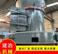 膨润土欧版磨批发 建冶机械河卵石雷蒙磨价格实惠