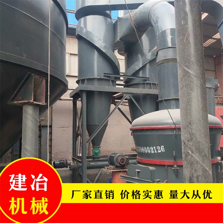 碳酸钙欧版磨价钱 建冶机械石英石雷蒙磨粉机供货厂家