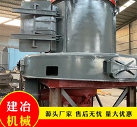 雷蒙磨超细粉碎机生产厂家 建冶机械高岭土雷蒙磨粉机货源厂商