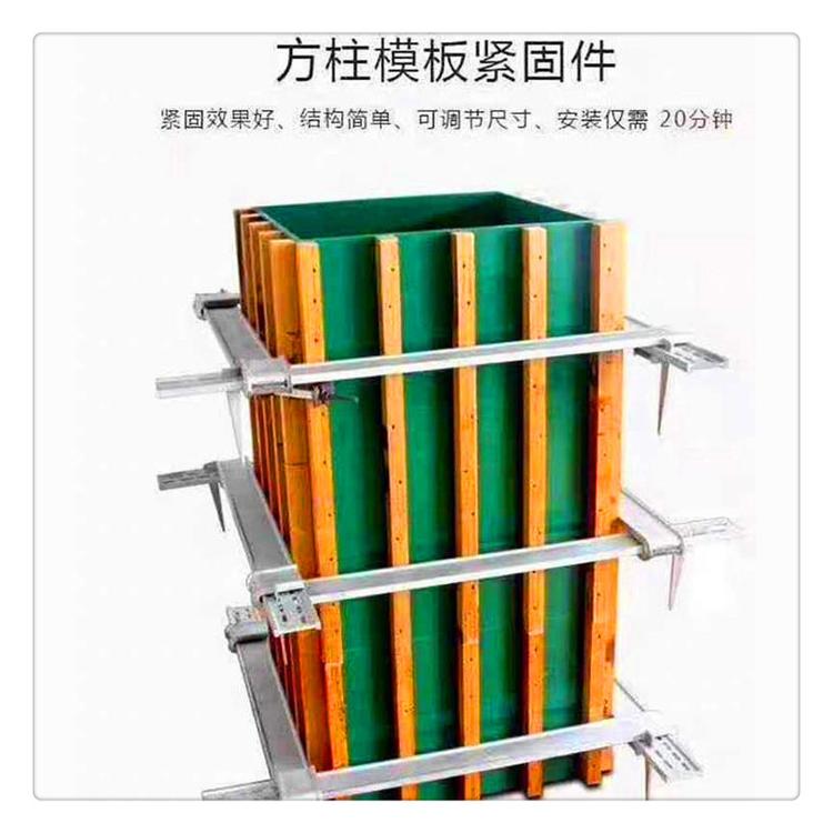 镀锌方柱扣 可调节加固件方柱扣 模板梁夹具